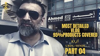 VLOG PART 04 | Ahmed Al Maghribi | BUDGET PERFUMES | URDU/HINDI ONLY