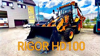 НОВИНКА! RIGOR HD100! ИНДИЙСКИЙ ЭКСКАВАТОР-ПОГРУЗЧИК!