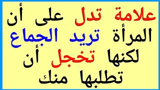 معلومات منوعة|أسئلة دينية صعبة قد تسمعها أول مرة|معلومات مفيدة جداا في الأحكام الشرعية