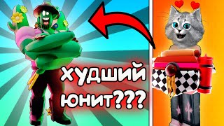 ЗАСТАВИЛА ВСЮ КАРТУ КАКТУСАМИ и ВОТ ЧТО ВЫШЛО...🥵 в Toilet Tower Defense Roblox