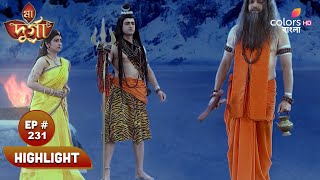 Maa Durga | মা দূর্গা | Gautam meet mahadev | গৌতম মহাদেবের সাথে দেখা করেন