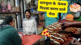 धारचूला के  फेमस पिज़्ज़ा बरगर वाले भैया || Uttarakhand Pahadi vlogs ||#uttarakhand #vlogsindia