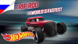 Приезжайте в кино с горячими колесами! | @HotWheelsRussia 3+