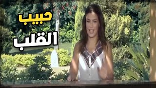 شوفو فريدة بتدلع الشيخ خلف ازاي 🫣🫣