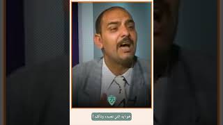 يعني الأستاذ أسامة يعبد إله ثم يأكله ؟