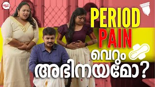 Period Pain വെറും അഭിനയമോ ? | Periods Awareness Short Film |  Mallu Original Series | Episode 21