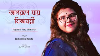 Jaagorane Jaay Bibhabori || Rabindra Sangeet  || Suchismita Kundu