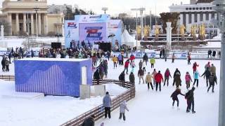 Каток ВДНХ 2017, День зимних видов спорта