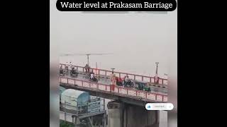 Water level at Prakasam Barriage #shortsfeed #shorts #like #youtubeshorts #short #youtube #subscribe