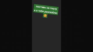 хи хи #щука #идеянемоя #рофл