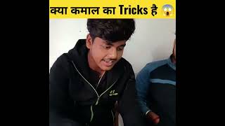 Computer tricks 🙂 Magic है ये #shorts #viral #ytshorts #shortvideo #youtubeshorts