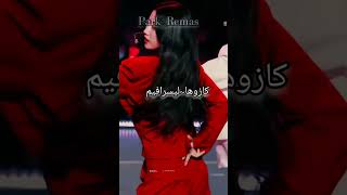 ف//أكثر اشي بتحبه بالكيبوب؟؟ #blackpink #btsarmy #kpop