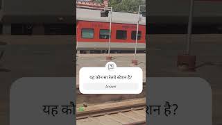 20452 New Delhi Sagoria Intercity SF Express #shorts