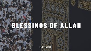 [Poem] Blessings of Allāh - An-Nūniyah al-Qahtāni || Fares ʿAbbād