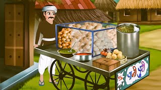 Barish me Pani Puri wala | Hindi Kahani | Moral Stories | Bedtime Stories | Hindi Stories| Kahaniya