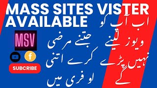 Mass Site Visitor Traffic Bot | Get Free traffic to websites | Mass Site Visitor Software |Get Free