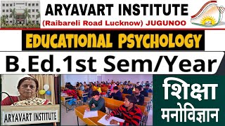 BEd Educational Psychology | BEd Education Class | B.ed educational psychology