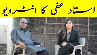 Ustad Iffi interview with Khushboo Afzaal | Ustad Irfan urf iffi first time on screen | Pigeon,