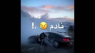 تفحيط سيارة BMW مع اغنية اسكت يا قلبي