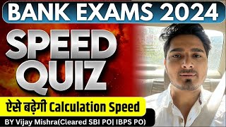 Speed Quiz to Enhance Speed for Bank Exams 2024| RRB PO & Clerk 2024| Quant by Vijay Mishra