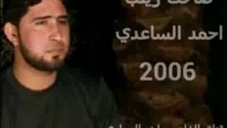 تهل لخوتها : احمد الساعدي
احزان محرم 2006


لطميات قديمة حزينه

حسينيات قرايات قديمه