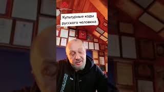 Как возродить родные традиции русскому человеку? Сундаков В.В.