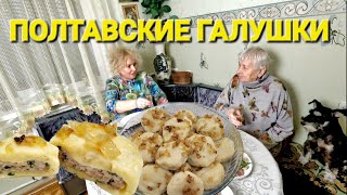 ОДЕССА ❤️ ПЛАНЕТУ НАКРЫЛО❗️ГАЛУШКИ С МЯСОМ❗️ПРОГУЛКА❗️ЛЕЧИМ МАГНИТЫЕ БУРИ❗️