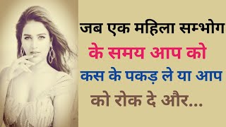 psychology fact in hindi/motivational video/manovaigyanik facts/hindi psychology/ human psychology