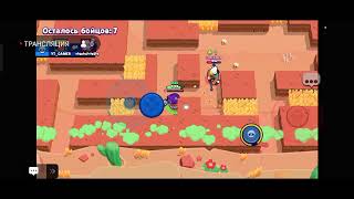 Brawl Stars live stream