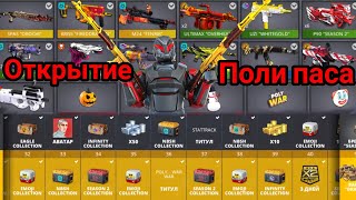 открытие поли паса!  чтооо! выполо!?    #поливар #polywar #polywargameplay #play #gems #игры#youtube