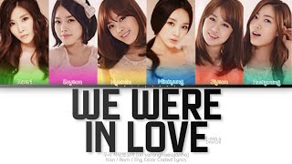 Davichi & T-ARA (다비치 & 티아라) 우리 사랑했잖아 (We Were In Love) Color Coded Lyrics (Han/Rom/Eng)