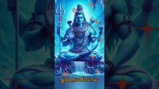 ஹர ஹர சிவனே அருணாசலனே | Hara Hara Shivane