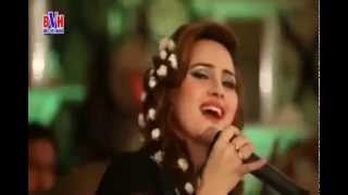 Pashto New Song 2015 Nadia Gul Zama Zra   De Zra Khana Kharab Sara Ba Sa Kawom