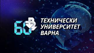 60 годиниТУ-Варна 10/2022