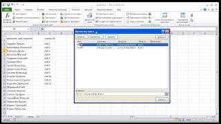 Excel. Выпадающие списки.