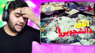 🔥کامنت های توییتر ایرانی   | اینجا اتاق دانشجویی هست یا خونه خر😂