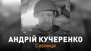 🇺🇦 Андрій Кучеренко. Сосницька громада попрощалася із захисником України