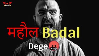 Killer attitide Whatsapp Status | Badmashi Status | Attitude 😎Shayari Status