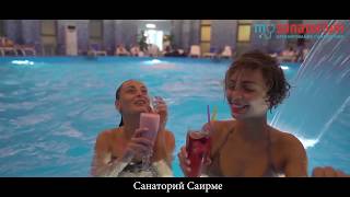 Sairme Hotels & Resorts (Грузия Саирме)**** Грузия/ mysanatorium.com