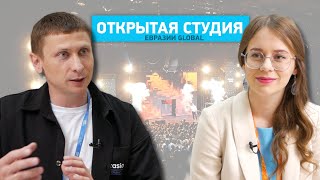 Как выиграть грантовый конкурс форума «Евразия Global»?