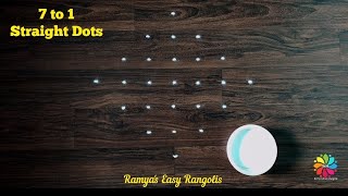 7x1 dots Tuesday kolam | Ippasi maatham kolam | Traditional rangoli design | Daily simple muggulu