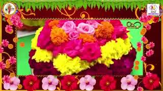 Melton Bathukamma 2018