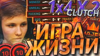 МОНЕСИ: "Я ЩАС ОБОСРУСЬ ОТ ТАКИХ ИГР"! ПОДГОТОВКА К КВАЛАМ ОТ M0NESY!