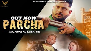 Parcha | Raju Anjan ft. Sarbjit Gill | 👍 2022 | Vs Records