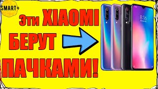 ТОП популярных Xiaomi в начале 2020 от 100 до 500$ (и один OnePlus)