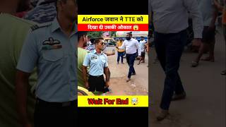 T.T. को Airforce जवान ने दिखाई उसकी असली औकात 😱🤯