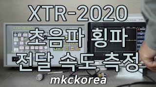 [228] XTR-2020으로 초음파 횡파의 전달 속도 측정 How to Measure Ultrasonic Velocity of Shear Incidence Wave