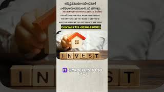 Open Plots For Sale Near Sangareddy #shorts #realestate #plotsforsale