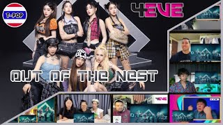 4EVE - Smash or Pass Ost. Out Of The Nest องครักษ์พิทักษ์เจี๊ยบ | M/V Reaction Mashup