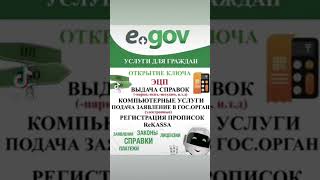 принимаем почти все услуги цон онлайн и офлайн